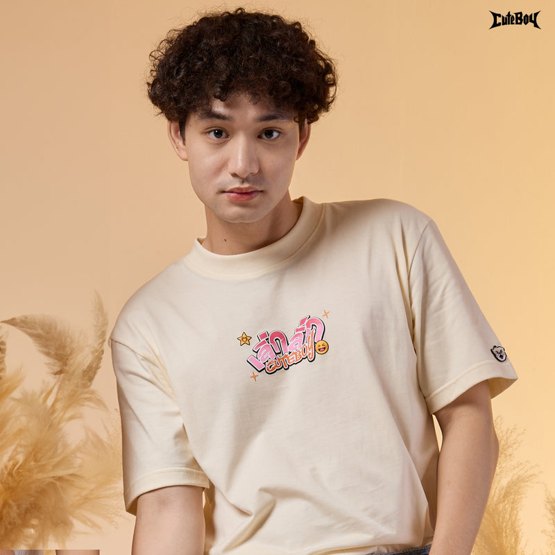 CuteBoy x เลิ่กลั่ก - T-SHIRT [CREAM]