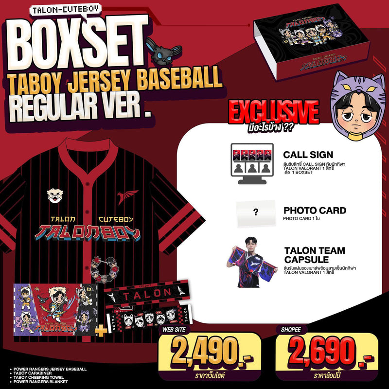 Taboy Jersey Baseball Regular Ver.