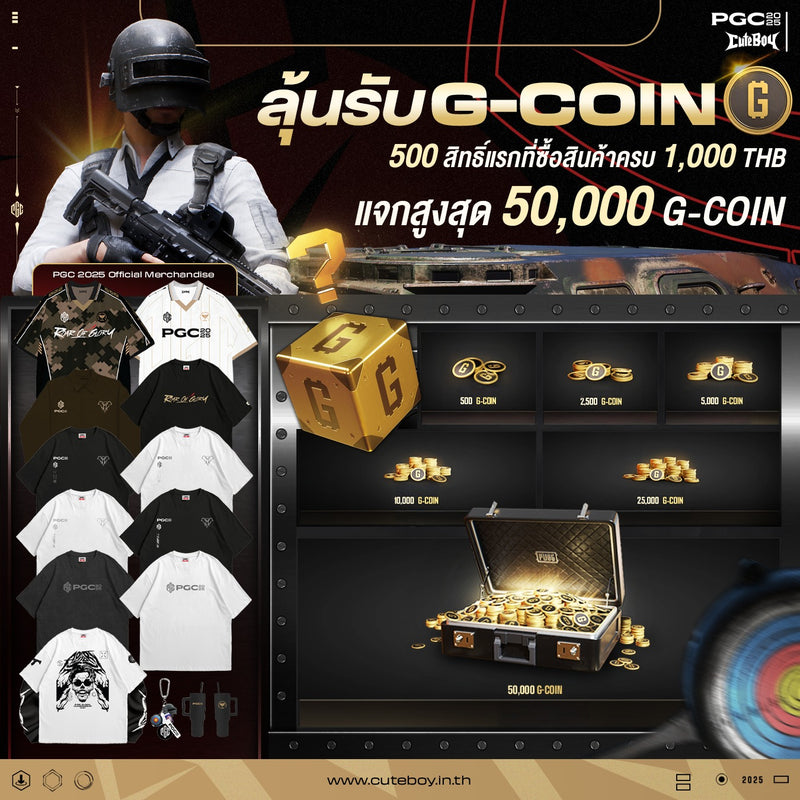 PGC2025 [White/Gold] Jersey