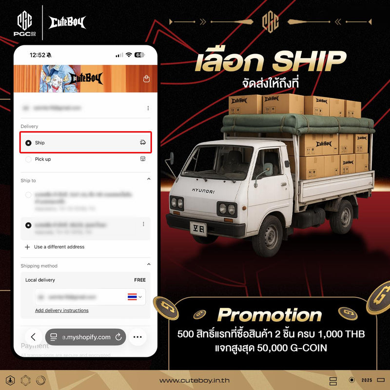 PGC2025 [White/Gold] Jersey