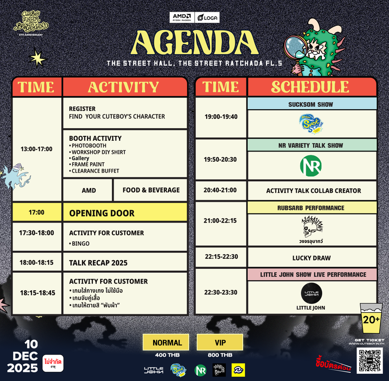 [Normal] CuteBoy 6th Anniversary Enter The Boogeyland