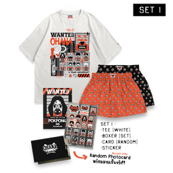 [Pre-Order] 9wanted Boxset [White] Set 1