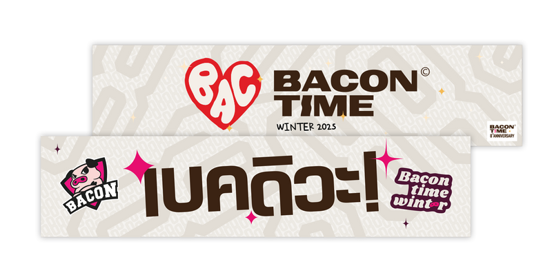 BAC. Winter 2025 Premium Pack