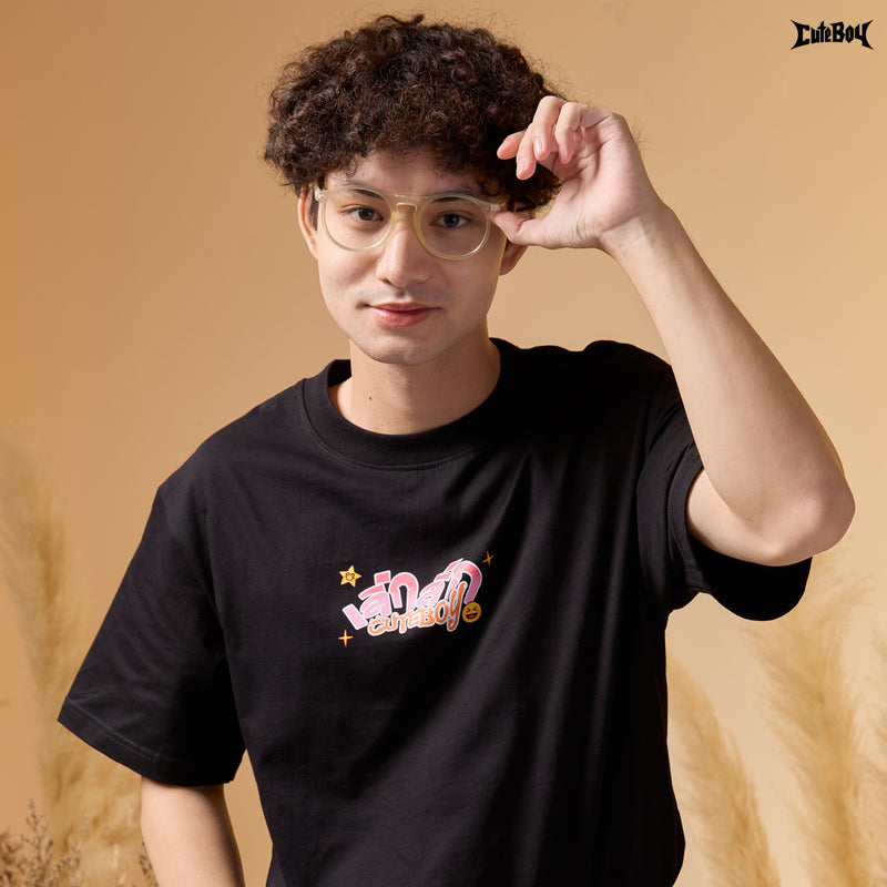 CuteBoy x เลิ่กลั่ก - T-SHIRT [BLACK]